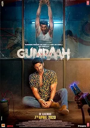 Gumraah